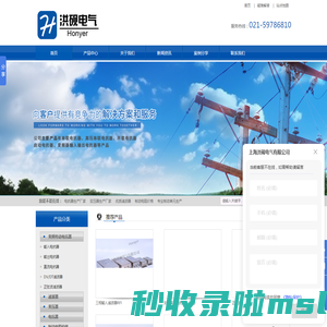 上海洪砚电气有限公司_专业的电抗器,滤波器,变压器,制动电阻,制动单元生产厂家,价格优惠,优质保障.