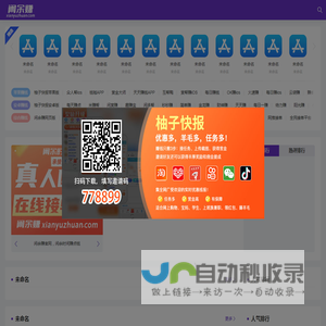 闲余赚-正规手机赚钱平台|闲余时间用手机赚钱软件大全