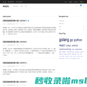 首页 - WorldLink资源网