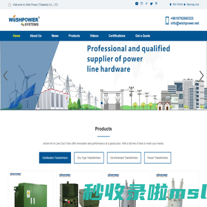 Transformer Manufacturer | High-Quality Industrial Transformers for Export- WishPower