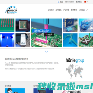 工业胶水| Panacol-Elosol GmbH
