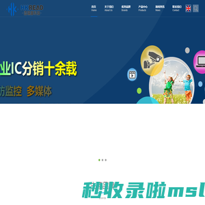 深圳市浩瑞康科技有限公司