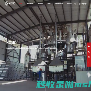 Guangdong Komo Group Co., Ltd.-Guangdong Komo Group Co., Ltd.