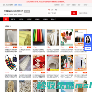工业毛毡_抛光毡_毛毡垫片 - 【南宫星澜毛毡制品有限公司】