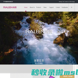 Shower supplier_Stainless steel shower_Shower Showerfactory_Rain shower_KaiPing RainShower Technology Co.,LTD-开平市瑞霖淋浴科技有限公司