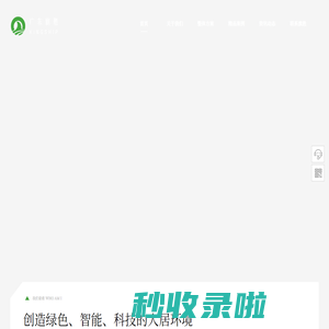 广东旗胜智能装饰有限公司
