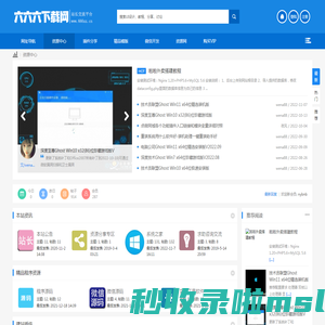 666下载网 -  666xz.cn