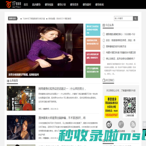 17健身_领先的健身门户站