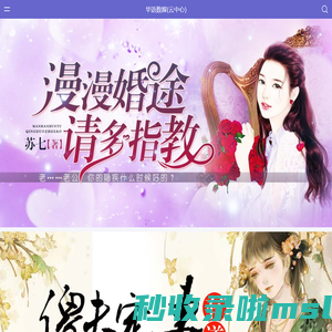 华语数媒(云中心)