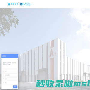 华企云谷淮海智造园