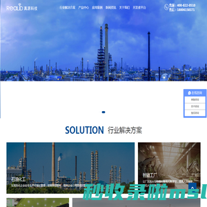 无锡真源科技有限公司brWuxi Realid Technology Co., Ltd.