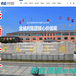 峨眉山金威利运动用品有限公司