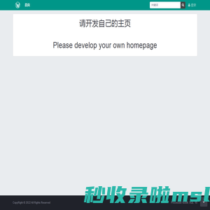 国学路