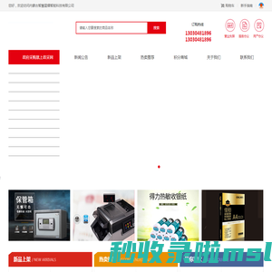 内蒙古智慧星耀智能科技有限公司
