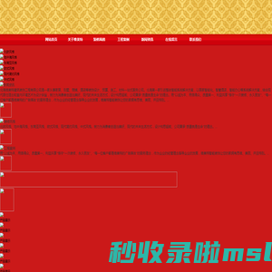 广西维美特建筑装饰工程有限公司