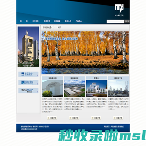 欢迎光临美克集团网站-Markor Investment Group