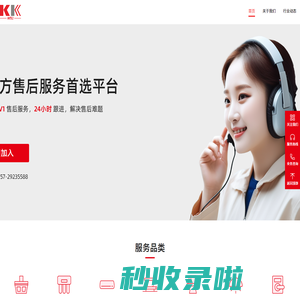 广东快可立信息科技