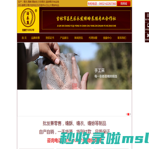 蟾酥和蟾衣的价格_蟾酥的药用价值_蟾酥的功效与作用