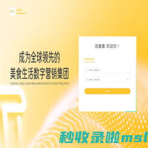 大连海伊特重工股份有限公司
