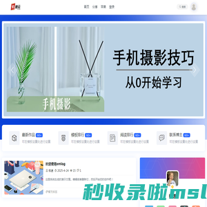 未注册的版本 极速云博客-iOS开发、建站教程与技术分享