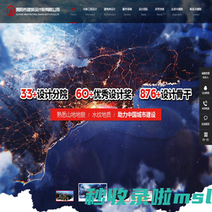 【贵阳市建筑设计院】市政建筑设计,建筑工程设计,道路建筑设计,建筑设计服务商