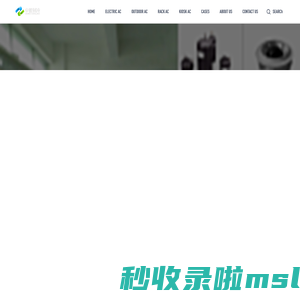 Shenzhen Zone Cooling Technology Co., Ltd