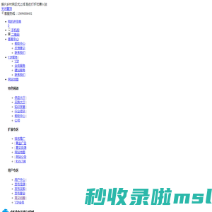 中国乡村振兴网_一站式企业供求B2B平台