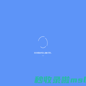 采蜂