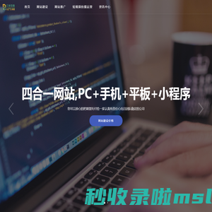 考公-公务员考试-人事面试 提供价值-三岩互联网