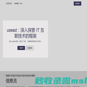 制作矢量图形