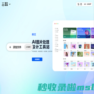 奶牛快传｜免费大文件传输工具，上传下载不限速 CowTransfer | Unlimited Send Large Files