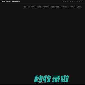 大连新桥科技发展有限公司 | 集智创新 合作为桥