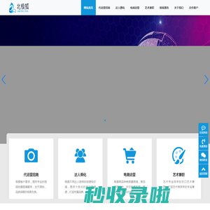 成都北极狐科技有限公司-北极狐舞蹈/舞艺”-北极狐舞蹈/舞艺
