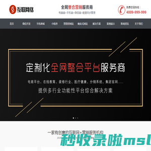 锦尚广告推广策划-上海祥佑泰广告艺术有限公司