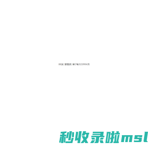 正能量房产网