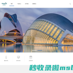 对讲机_欧吉星对讲机_中智联（厦门）通信科技有限公司