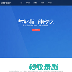 北京奇喵科技有限公司