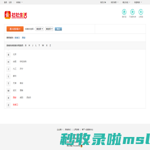 永康市柠月工贸有限公司