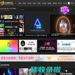 CG资源网-AE模板_PR模板_C4D教程_FCPX插件_视频素材_免费下载