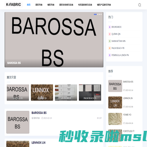 K-FABRIC