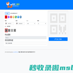 极酷二维码,视频二维码_二维码国内专业二维生成及应用平台