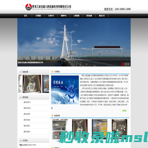 宝鑫人防检测|哈尔滨人防设备检测|黑龙江人防检测|黑龙江人防设备检测