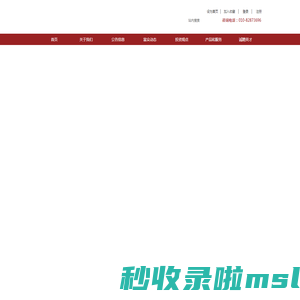 北京富众投资管理有限公司