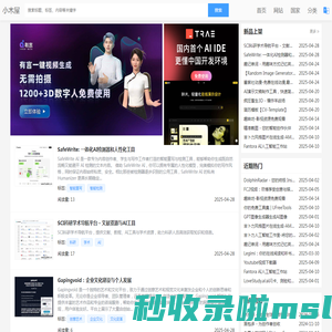 首页-小木屋网站导航_发现更美的世界