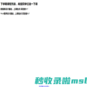 作业情况记录