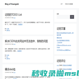 Blog of Huangzzk