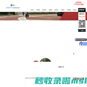水泥彩砖-仿石砖-PC砖-广场路面砖-西安景逸PC景观砖厂