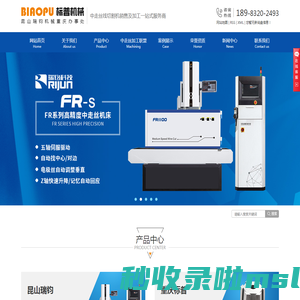 重庆市标普机械有限公司