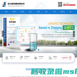 Shaxing Technology Cyclopropylamine765-30-0,Cyclopropane Carboxylic Acid,Cyclopropane carbonyl Chloride,4-Chlorobutyryl Chloride,Lambda Cyhalotric Acid,Trifluoroacetylaniline Hydrochloride Hydrate (E-2)
