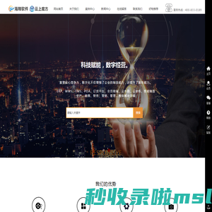 云上魔方